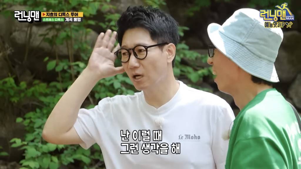 [런닝맨] 지석진이 게임 이기는 방법 (다소 극단적).jpg | 인스티즈