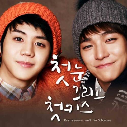 2010년에 나왔던 숨은 겨울 노래 명곡.JPG | 인스티즈