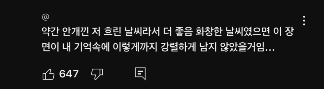 궁 사랑인가요 공식 뮤직비디오 같았던 장면 | 인스티즈