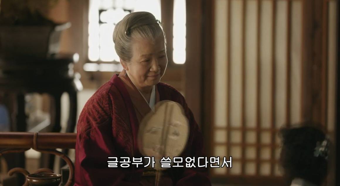 고대 중국에서 서녀로 살아남는 법, 녹비홍수 31화 | 인스티즈