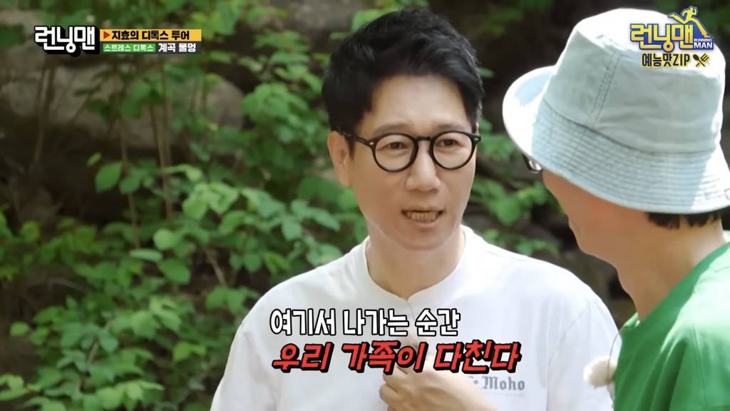 [런닝맨] 지석진이 게임 이기는 방법 (다소 극단적).jpg | 인스티즈