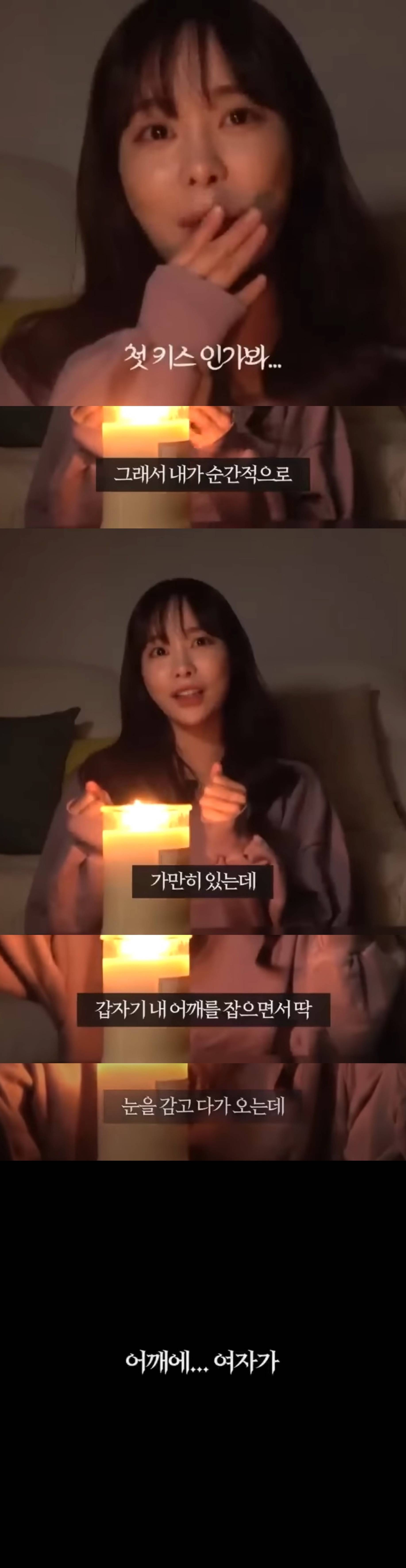 여돕여 귀신 썰....jpg | 인스티즈
