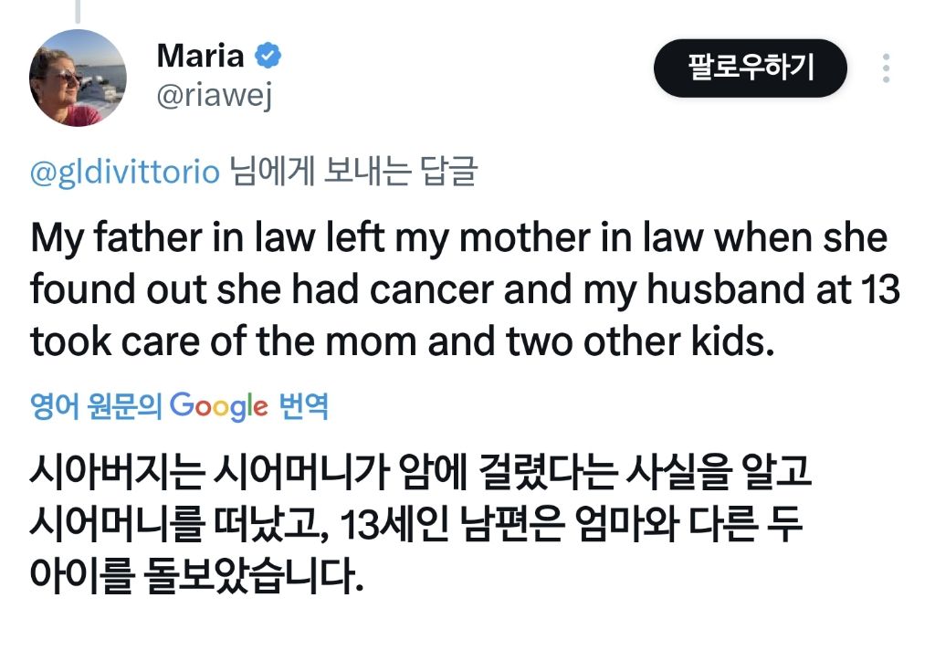며칠전 해외 트위터 유저들의 '아내가 아플 경우 떠나는 남편들' 관련 트윗 | 인스티즈