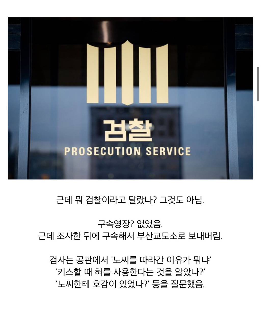 60년 전 한국 여성 인권수준이 진짜 지옥같음 | 인스티즈