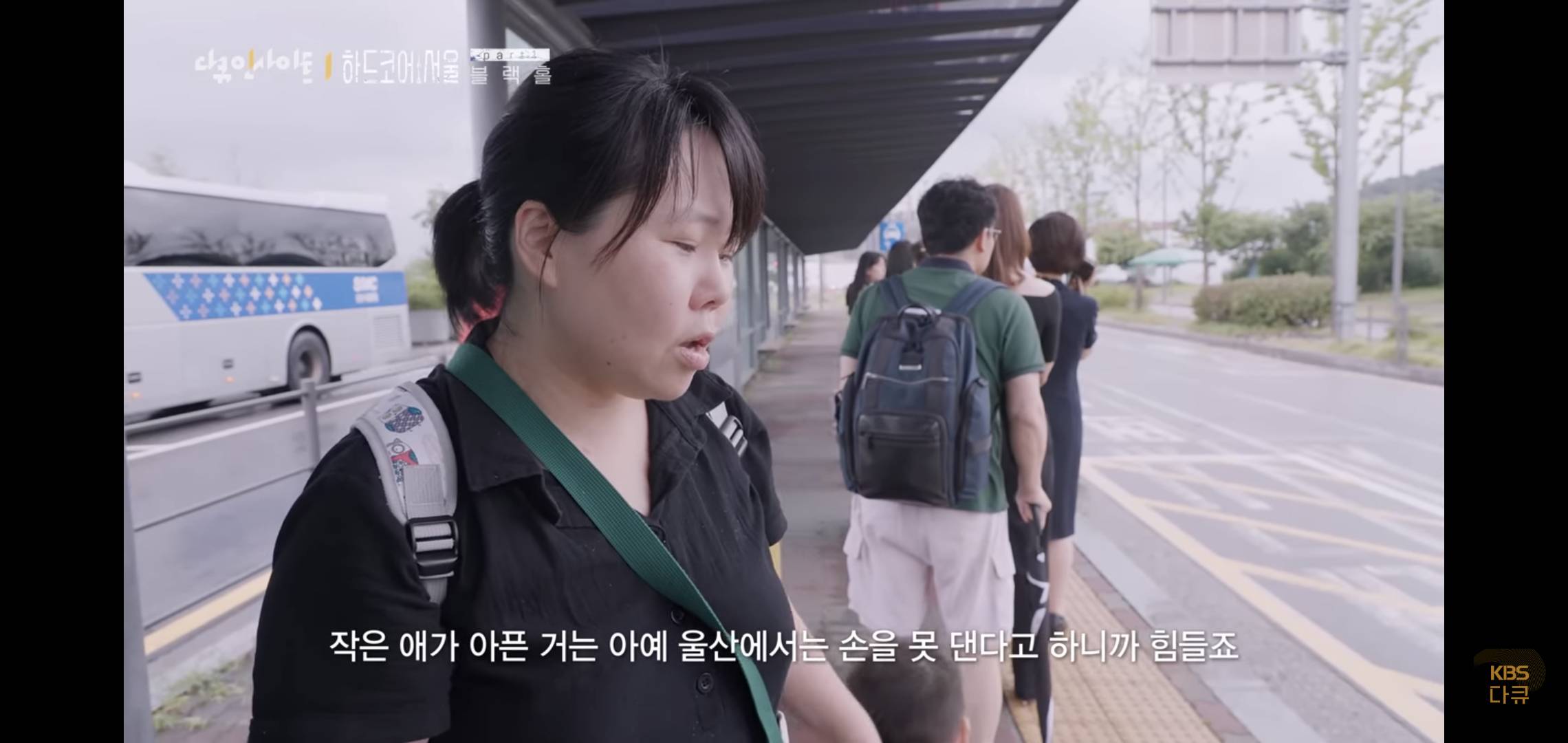 서울이 유일한 선택지가 되어버린 대한민국.jpg | 인스티즈