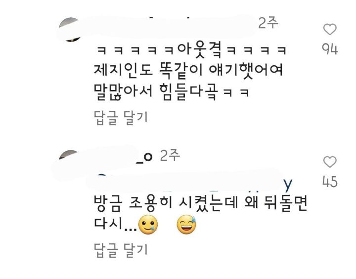유재석 아들 지호 도련님 근황 | 인스티즈