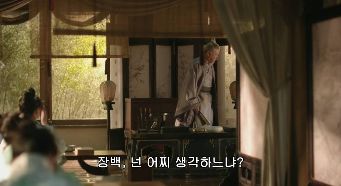 고대 중국에서 서녀로 살아남는 법, 녹비홍수 31화 | 인스티즈