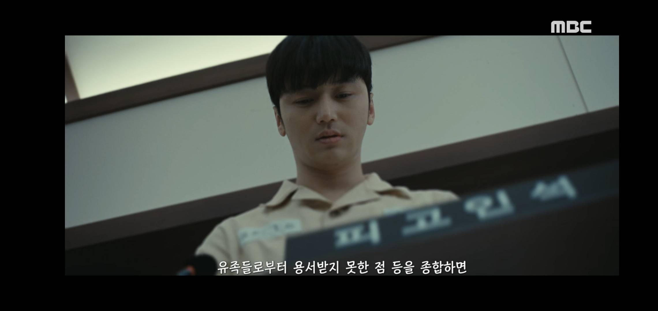 변영주 감독의 MBC 신작 드라마에 나온 통쾌한 대사.jpg | 인스티즈