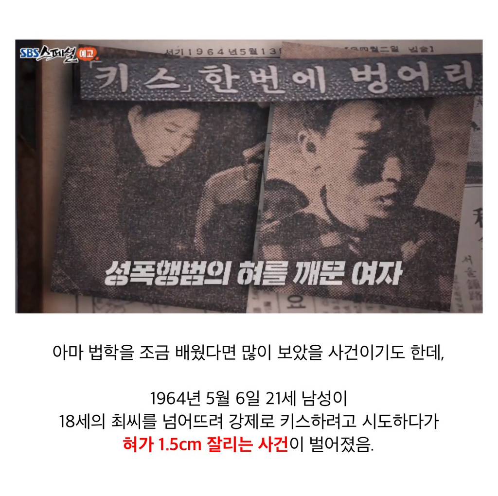 60년 전 한국 여성 인권수준이 진짜 지옥같음 | 인스티즈