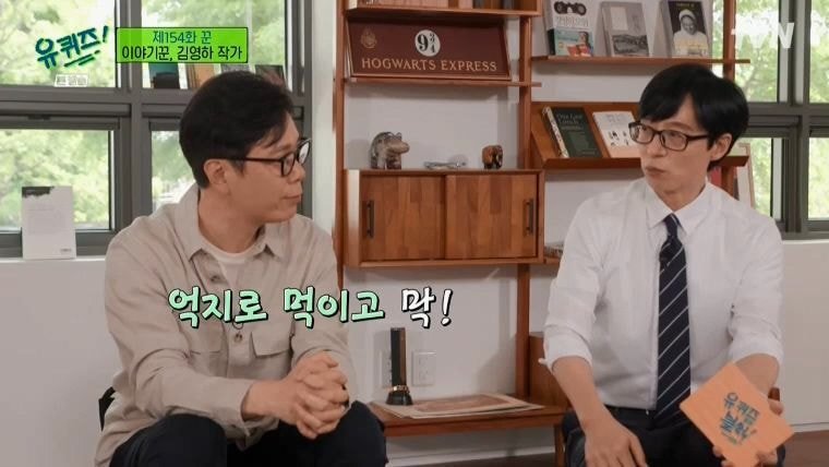 [유퀴즈] 술에만 유독 관대한 한국사회 | 인스티즈