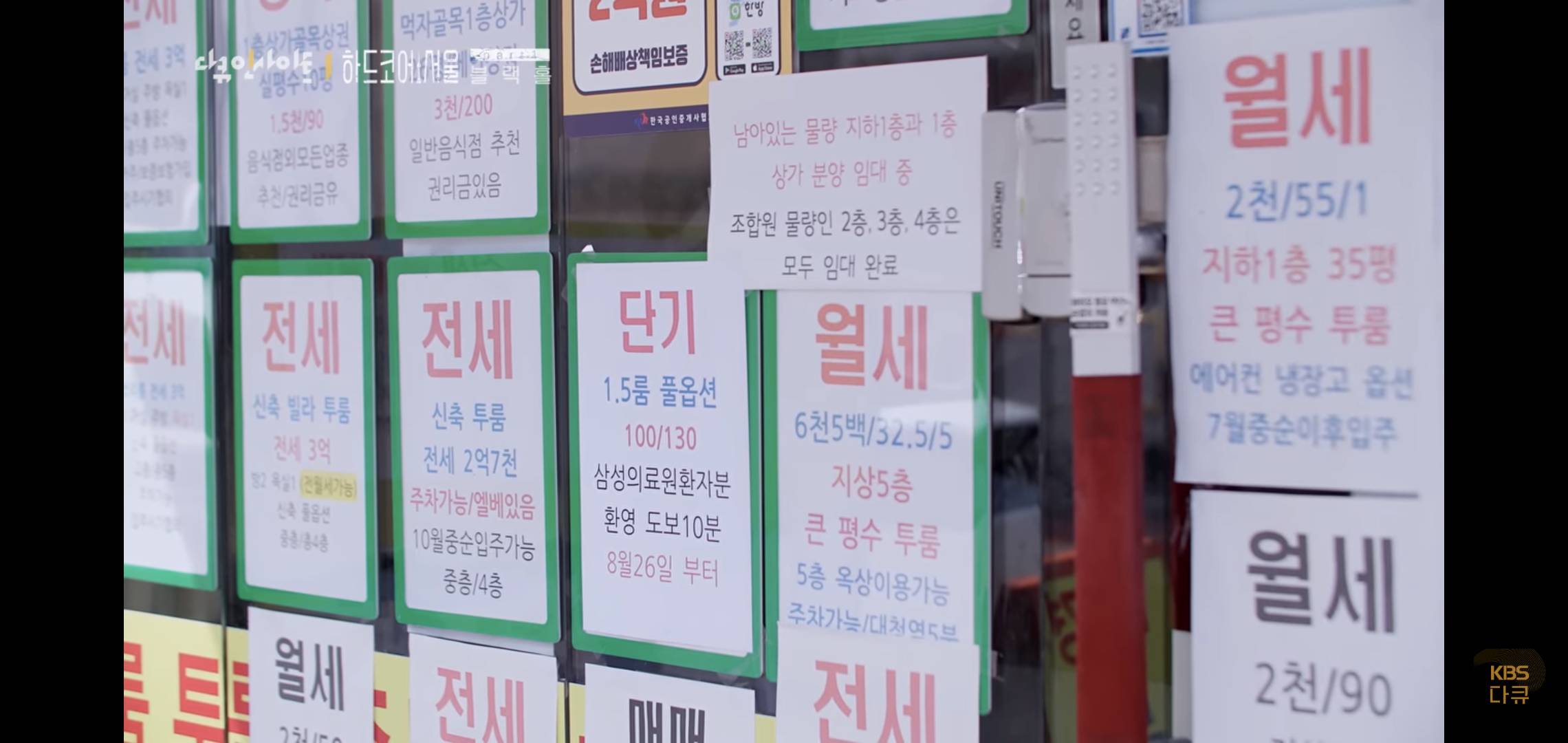 서울이 유일한 선택지가 되어버린 대한민국.jpg | 인스티즈