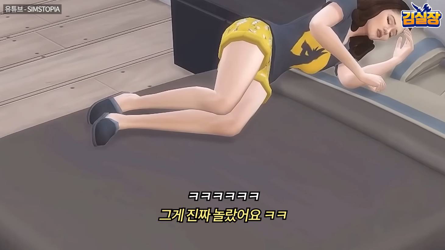 한국판 심즈, 인조이의 디렉터가 진짜 진성 심덕후인 이유 | 인스티즈