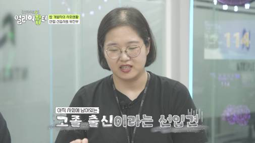모자 슬리퍼 가능한 자율복장+출근 시간 11~13인 미친 복지의 회사 | 인스티즈