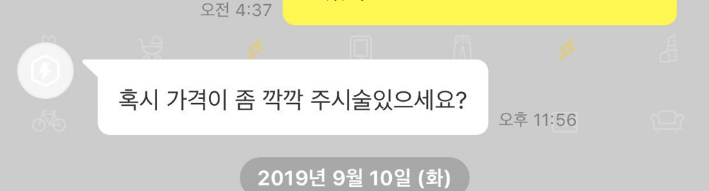 짬지zone.jpg | 인스티즈