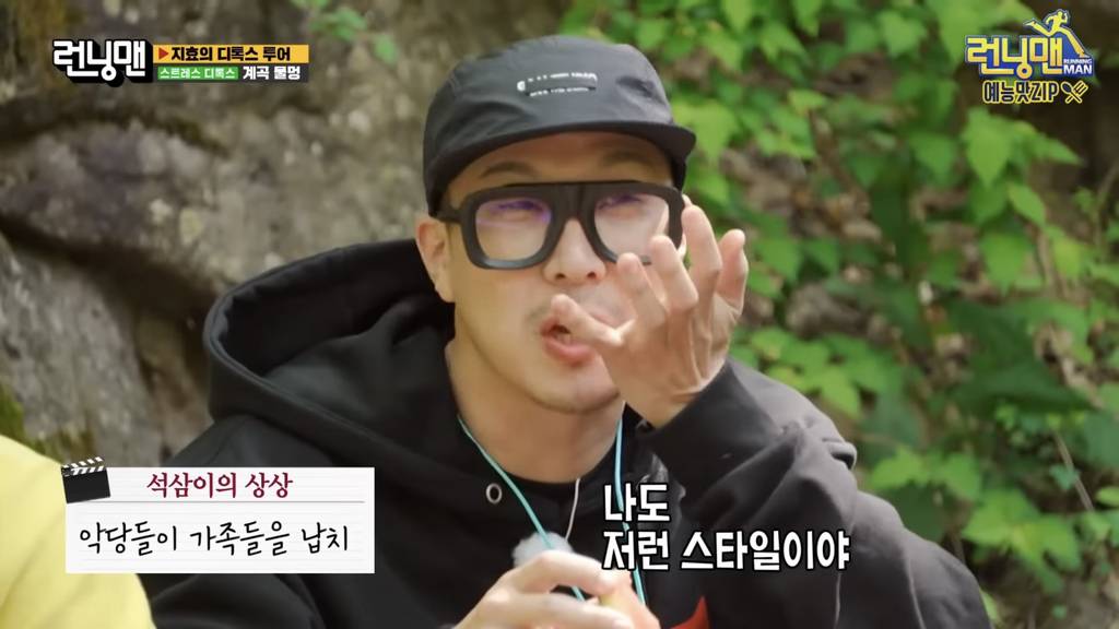 [런닝맨] 지석진이 게임 이기는 방법 (다소 극단적).jpg | 인스티즈
