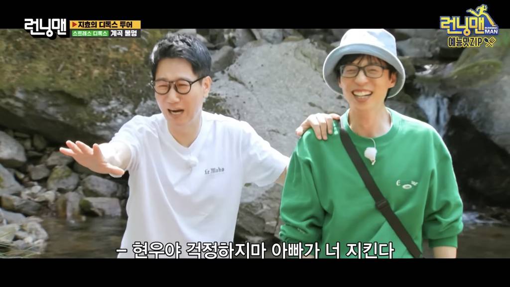 [런닝맨] 지석진이 게임 이기는 방법 (다소 극단적).jpg | 인스티즈