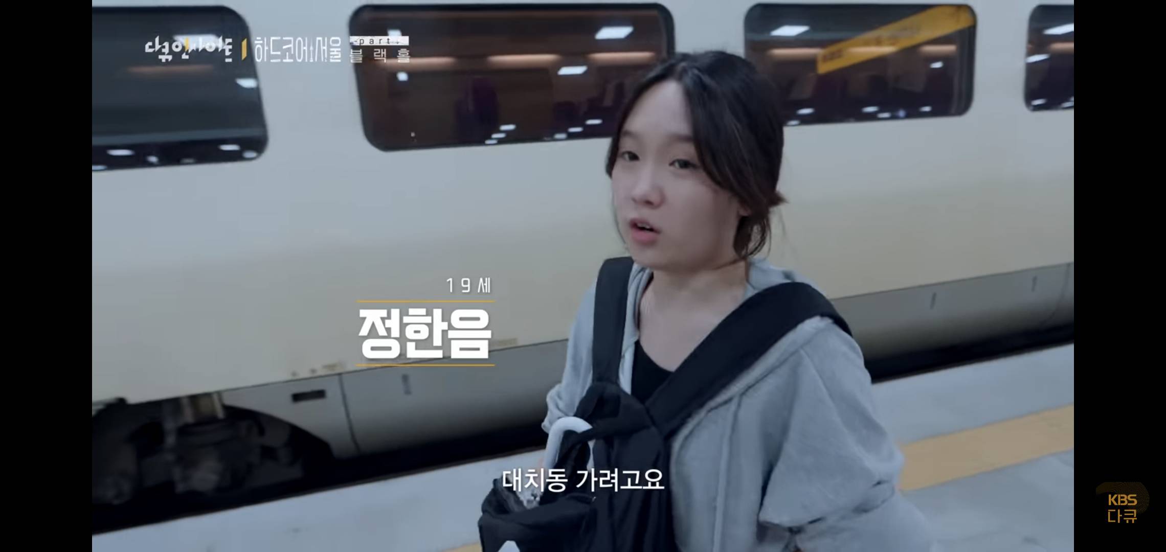 서울이 유일한 선택지가 되어버린 대한민국.jpg | 인스티즈