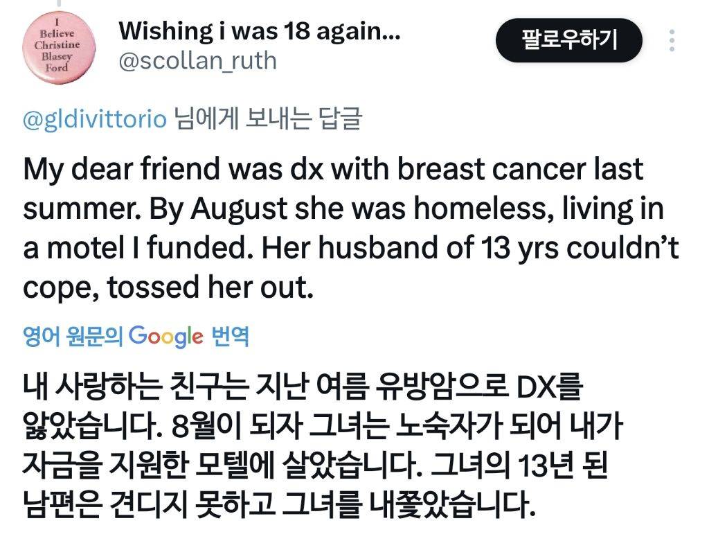며칠전 해외 트위터 유저들의 '아내가 아플 경우 떠나는 남편들' 관련 트윗 | 인스티즈