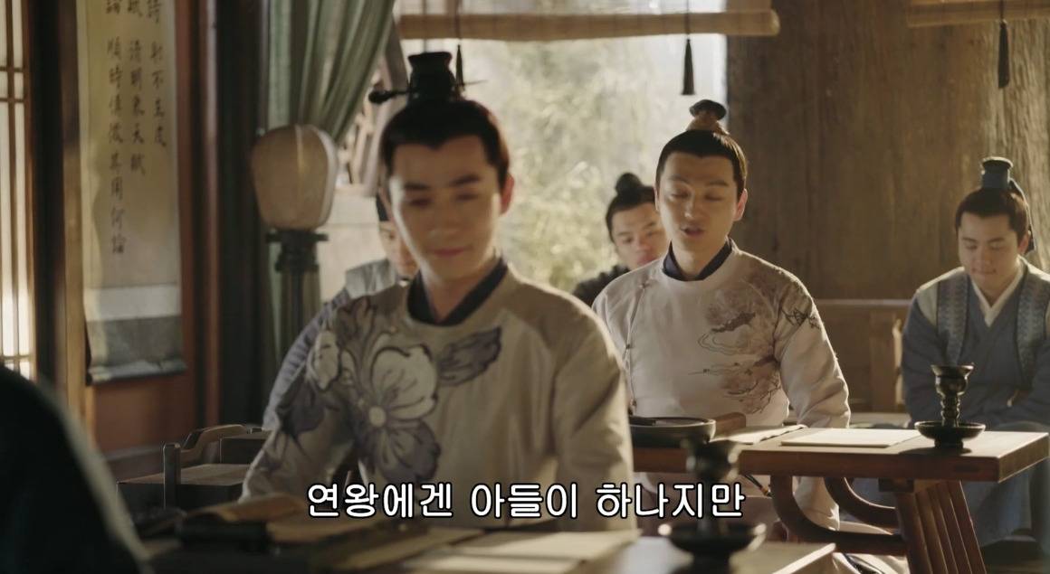 고대 중국에서 서녀로 살아남는 법, 녹비홍수 31화 | 인스티즈