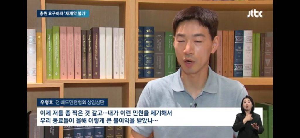 배드민턴협회의 클라스 | 인스티즈