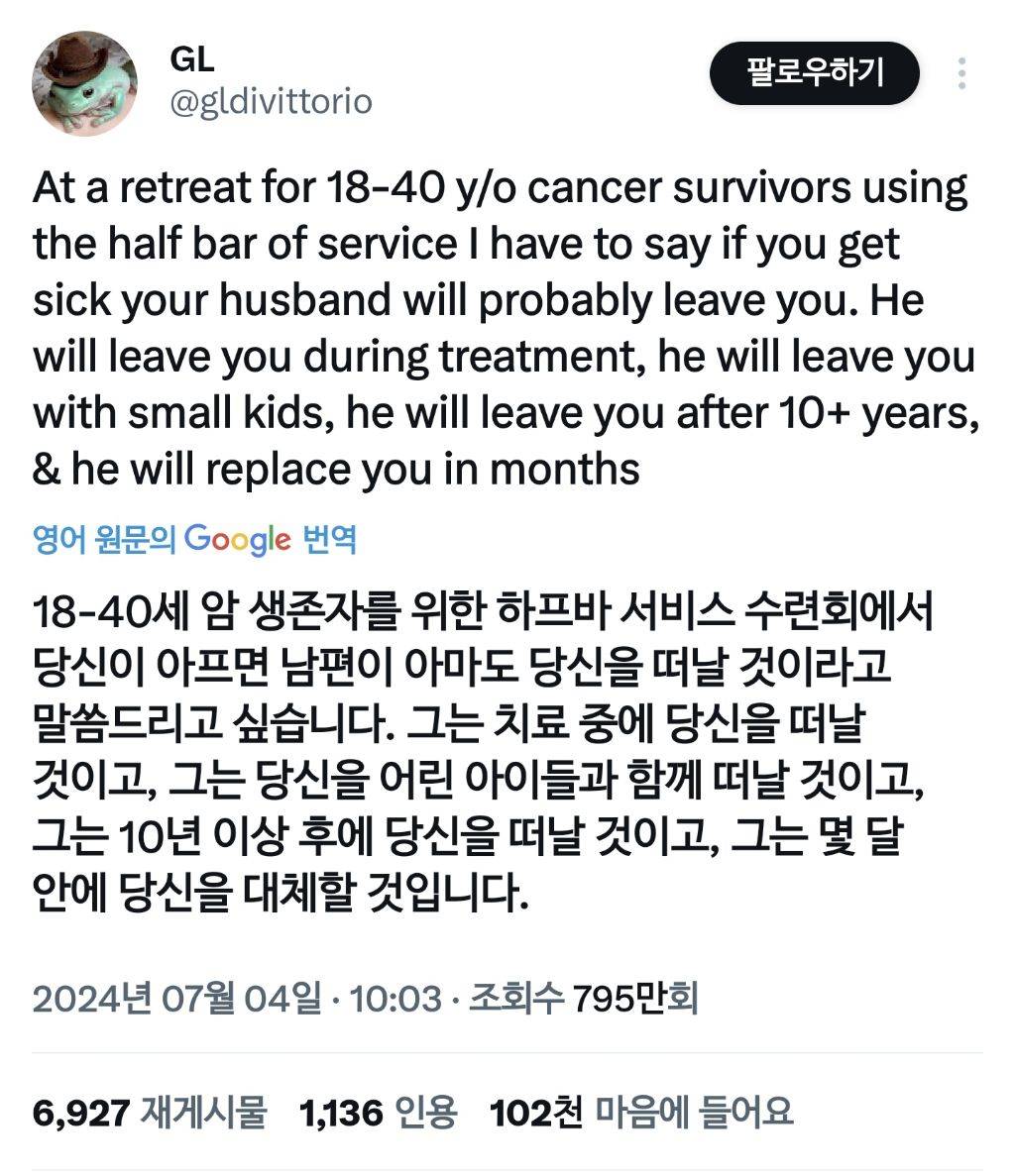 며칠전 해외 트위터 유저들의 '아내가 아플 경우 떠나는 남편들' 관련 트윗 | 인스티즈