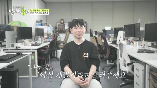 모자 슬리퍼 가능한 자율복장+출근 시간 11~13인 미친 복지의 회사 | 인스티즈