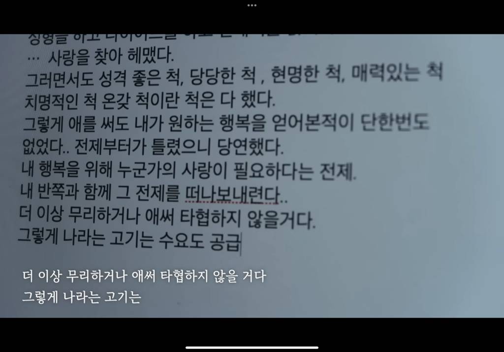 결혼 전 꼭 봐야 하는 강유미가 이혼하고 올린 브이로그 | 인스티즈