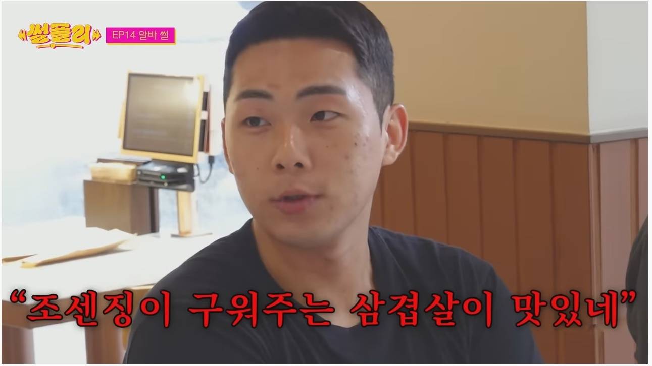 한국인이라면 참을 수 없는 '그 단어' | 인스티즈