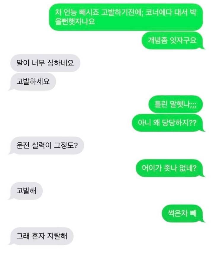 짬지zone.jpg | 인스티즈