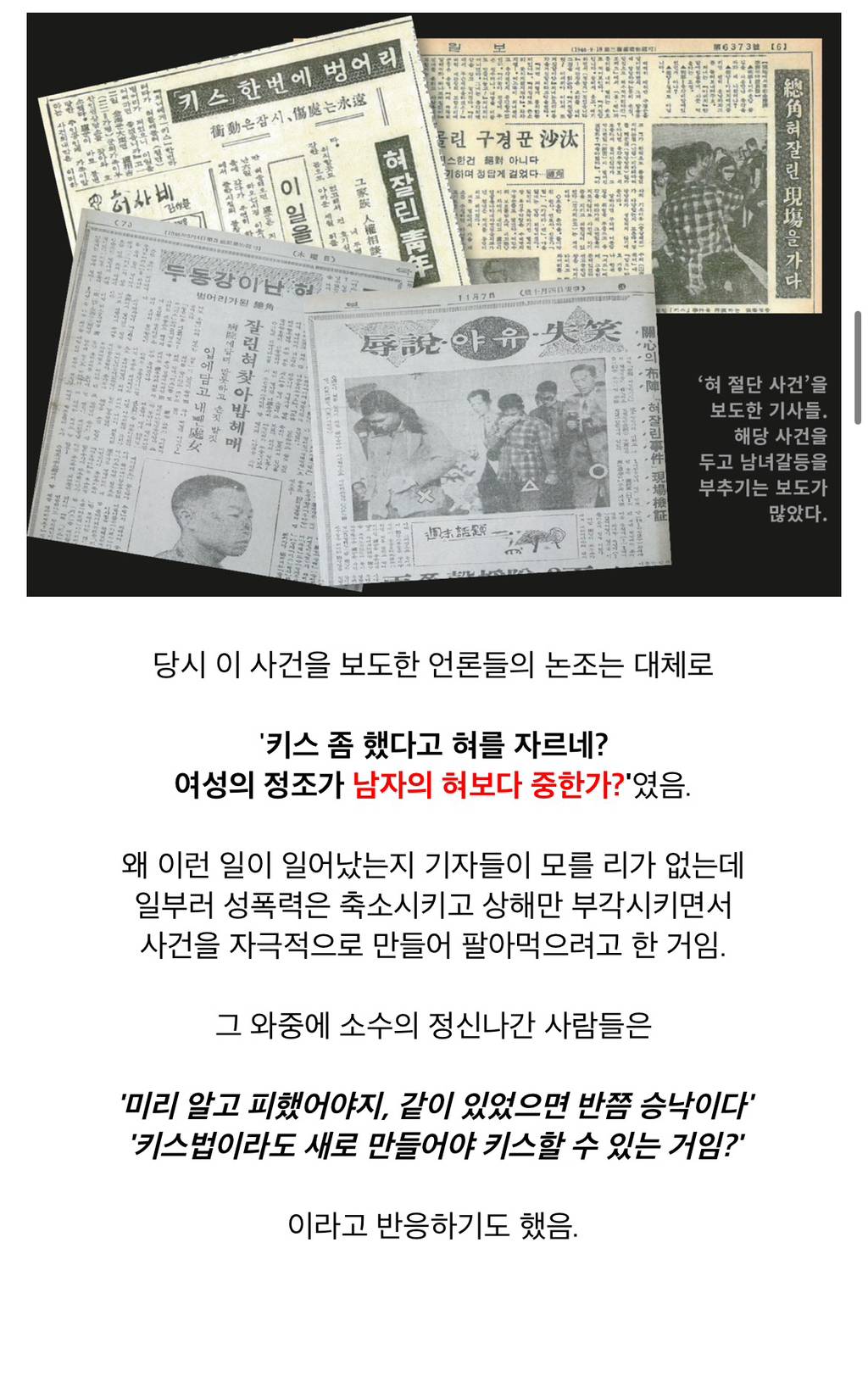 60년 전 한국 여성 인권수준이 진짜 지옥같음 | 인스티즈