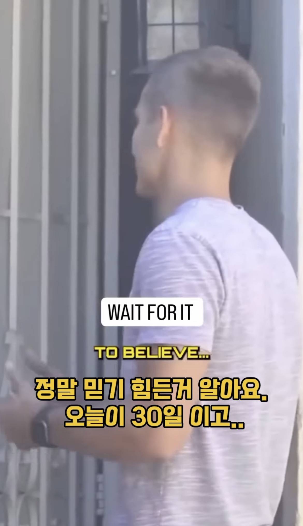 모르는 사람 월세 대신 내주기.jpg | 인스티즈