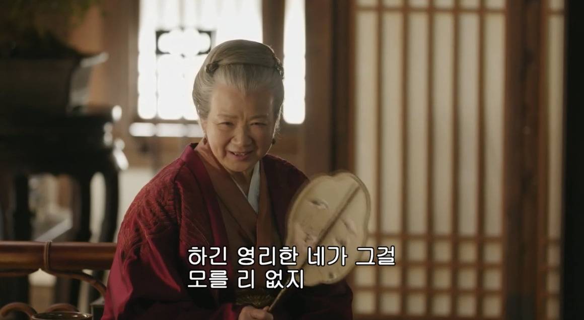 고대 중국에서 서녀로 살아남는 법, 녹비홍수 31화 | 인스티즈