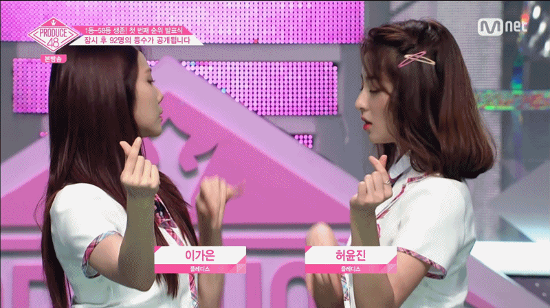 기린즈 시절 허윤진&이가은 | 인스티즈