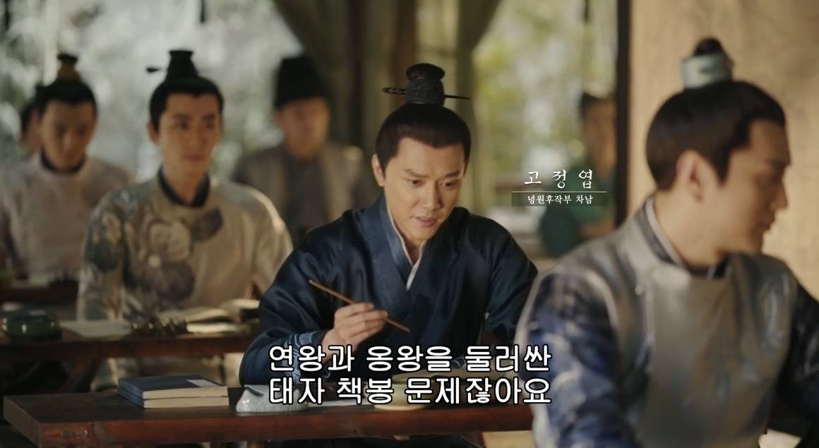 고대 중국에서 서녀로 살아남는 법, 녹비홍수 31화 | 인스티즈