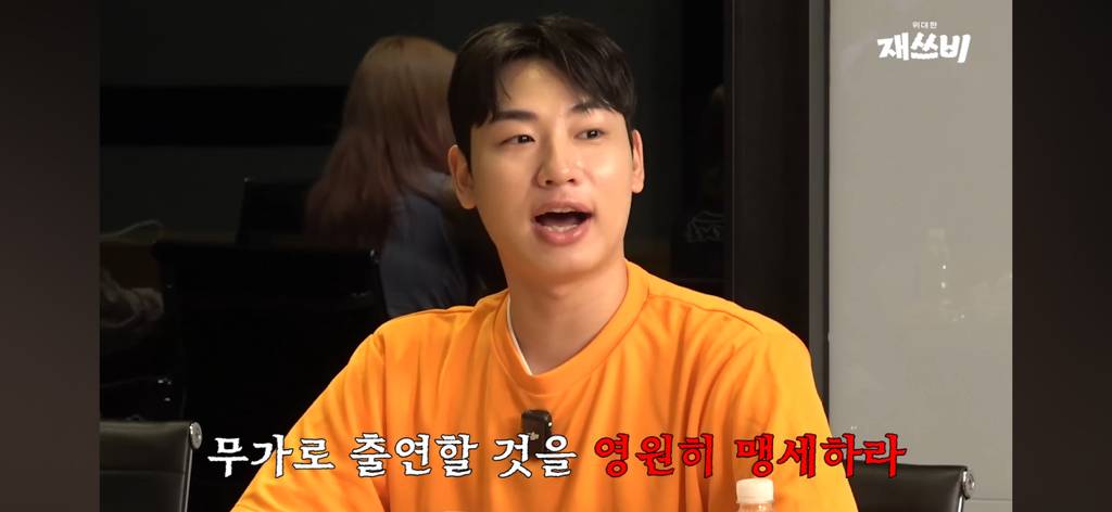 재쓰비(재재, 승헌쓰, 가비)랑 이사배가 협약을 맺는데 아무도 협약 내용을 모름 ㅋㅋㅋㅋㅋㅋㅋㅋㅋㅋ | 인스티즈