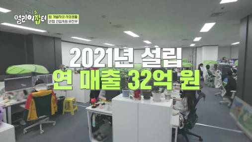 모자 슬리퍼 가능한 자율복장+출근 시간 11~13인 미친 복지의 회사 | 인스티즈