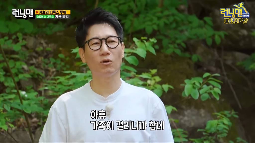 [런닝맨] 지석진이 게임 이기는 방법 (다소 극단적).jpg | 인스티즈