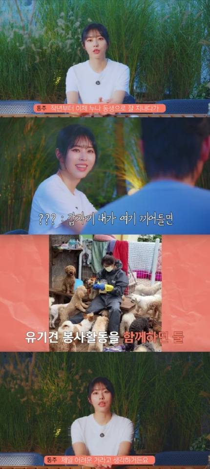 '재혼' 서동주, ♥예비 신랑 공개 "연하지만 오빠 같아..아기가 돼" | 인스티즈