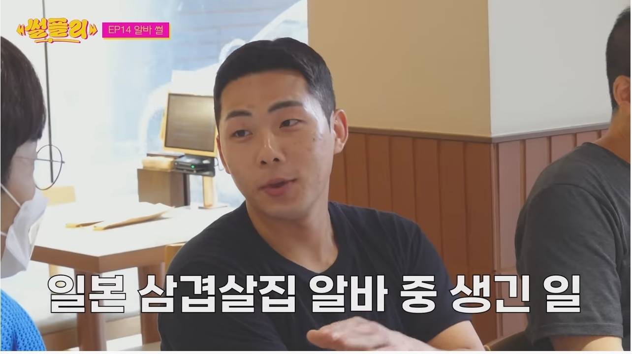 한국인이라면 참을 수 없는 '그 단어' | 인스티즈
