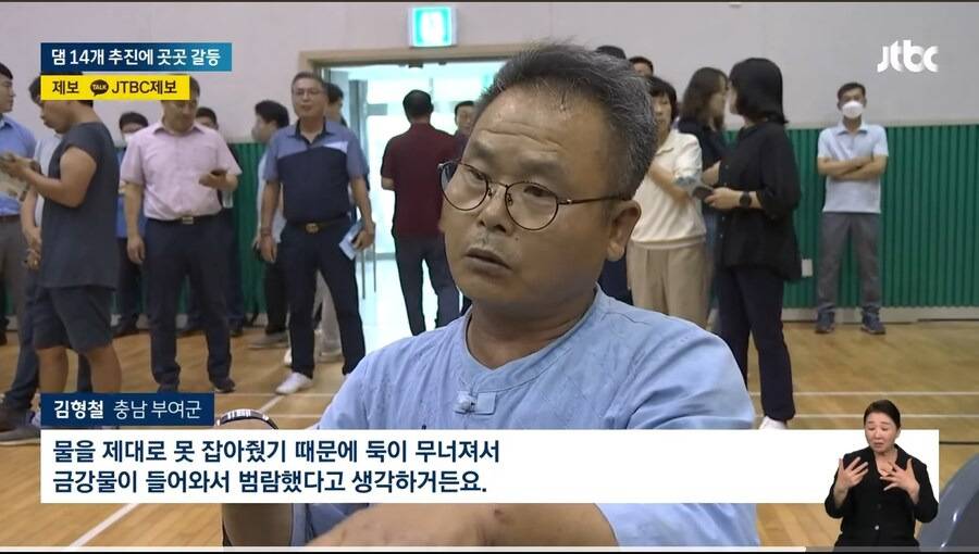 환경부 '기후대응 댐' 발표에 난리난 지자체들 | 인스티즈