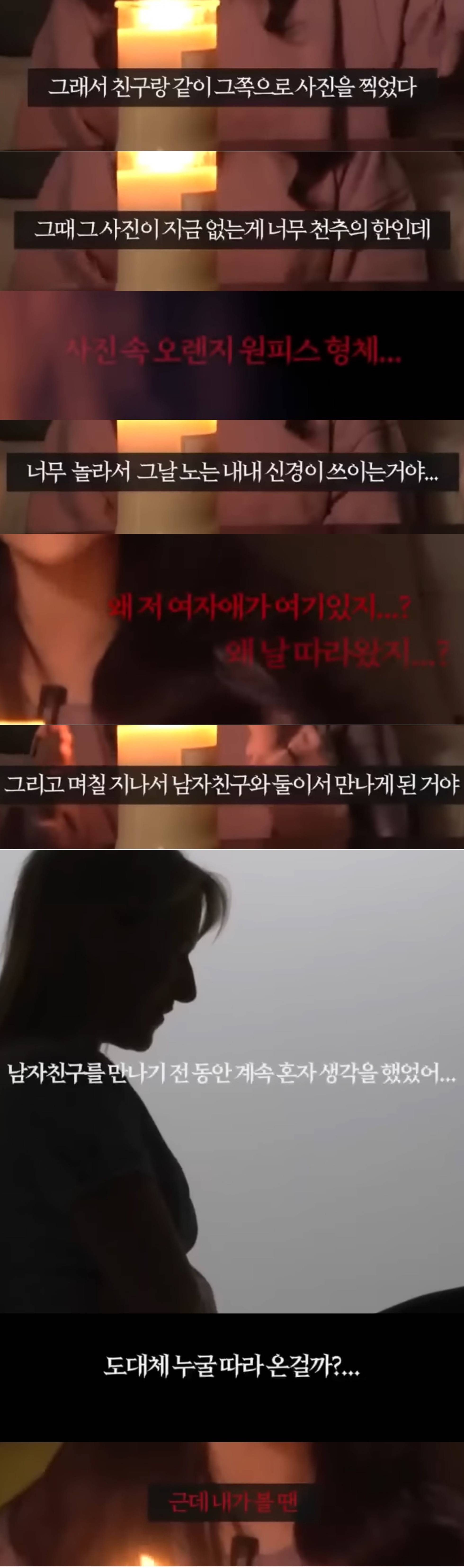 여돕여 귀신 썰....jpg | 인스티즈