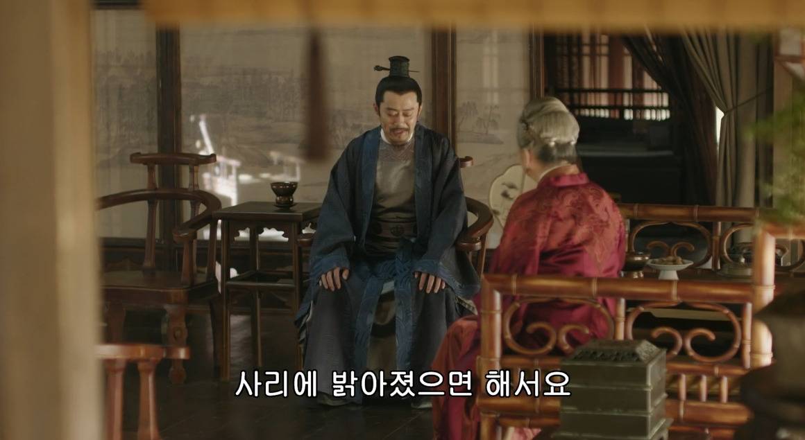 고대 중국에서 서녀로 살아남는 법, 녹비홍수 31화 | 인스티즈
