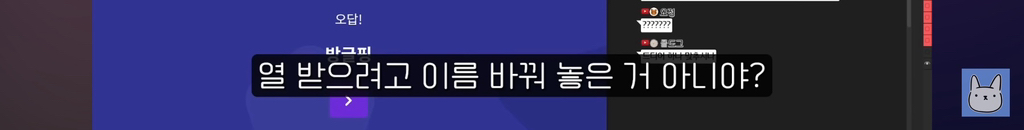 개웃긴 웹툰작가 진돌의 티니핑 이름 맞히기 | 인스티즈