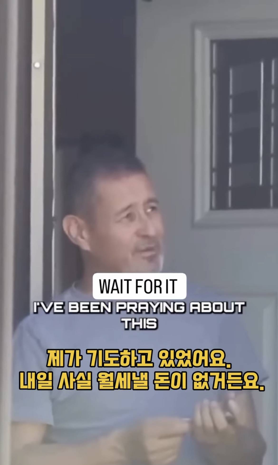 모르는 사람 월세 대신 내주기.jpg | 인스티즈