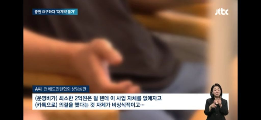 배드민턴협회의 클라스 | 인스티즈