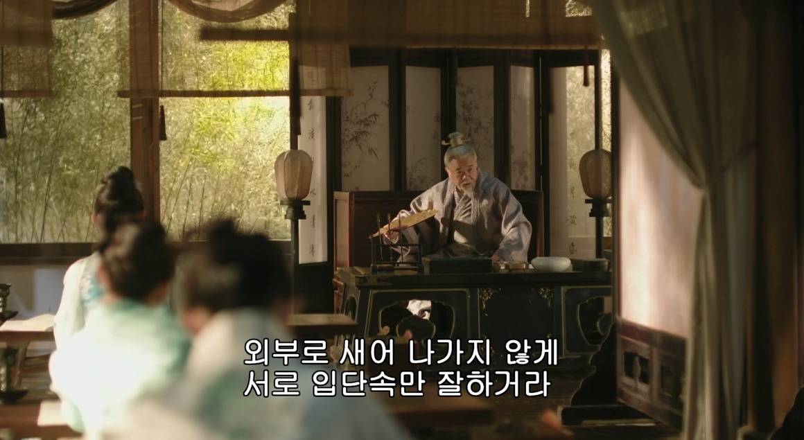 고대 중국에서 서녀로 살아남는 법, 녹비홍수 31화 | 인스티즈
