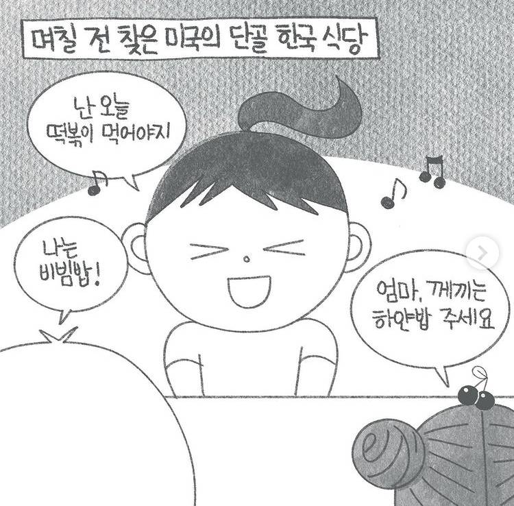 미국에 노키즈존이 없는 이유 .jpg | 인스티즈