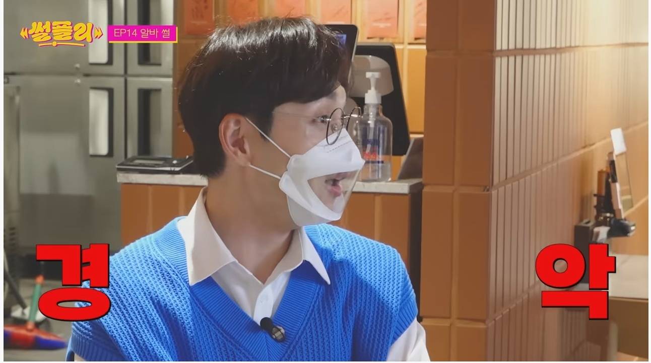 한국인이라면 참을 수 없는 '그 단어' | 인스티즈