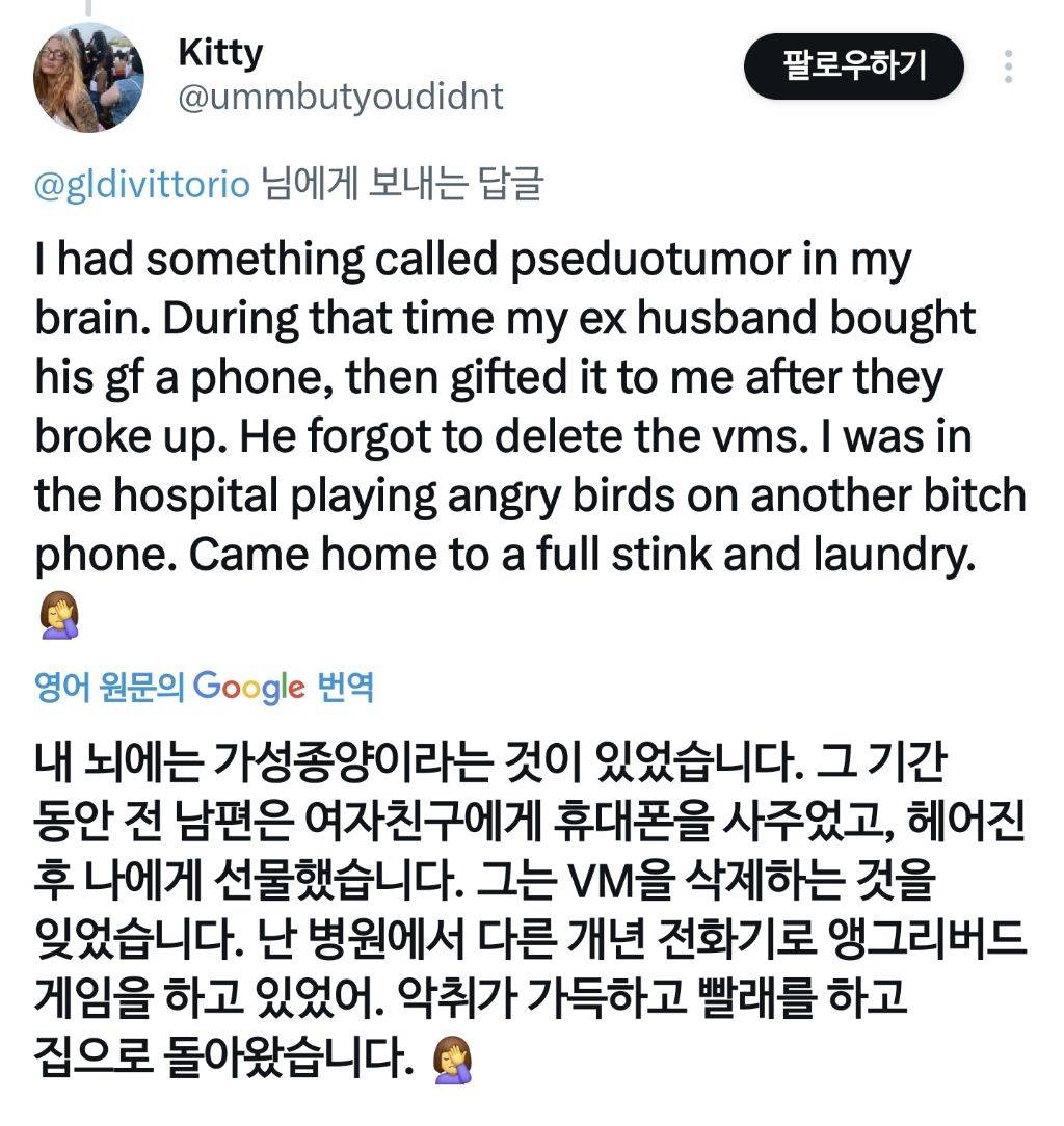 며칠전 해외 트위터 유저들의 '아내가 아플 경우 떠나는 남편들' 관련 트윗 | 인스티즈