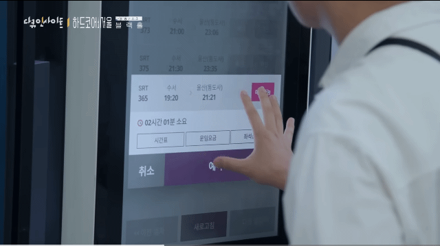 서울이 유일한 선택지가 되어버린 대한민국.jpg | 인스티즈